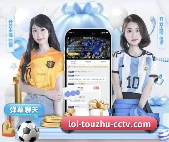 LoL投注,用科技简化日常生活